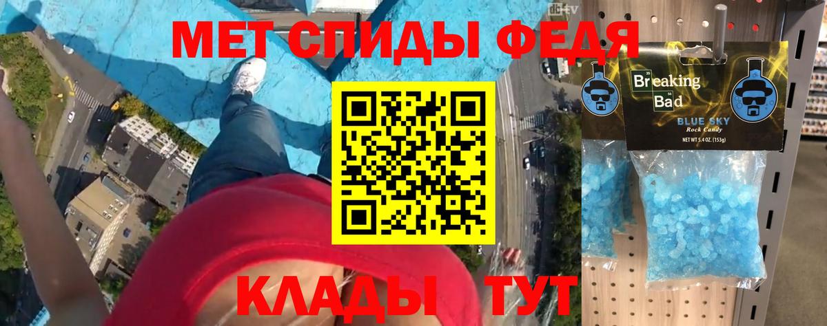 Амфетамин VHQ Алексин