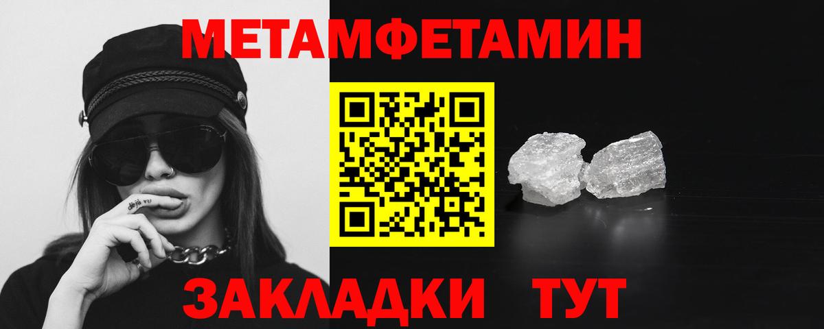 Amphetamine Розовый  АМФ  Алексин  Вход с VPN 