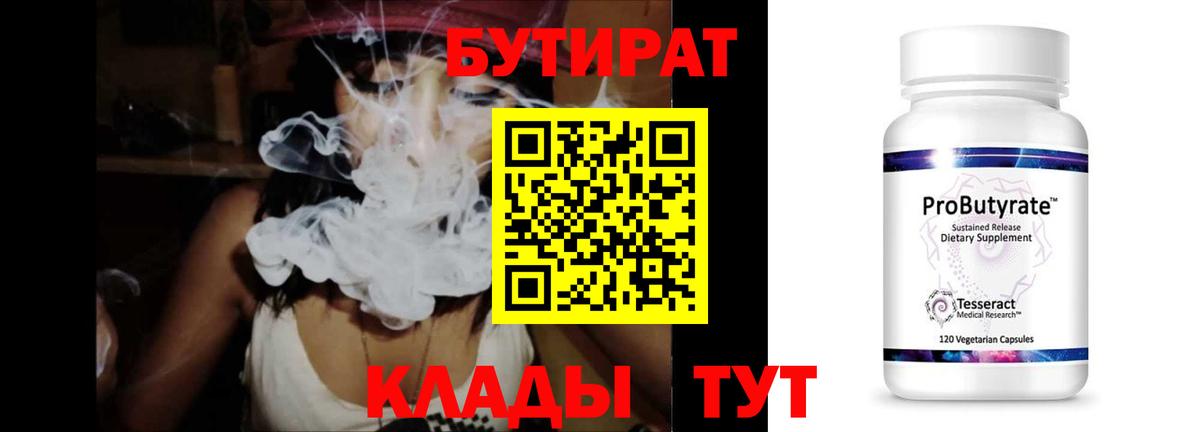 МАРИХУАНА  ГАШ  Алексин  ГЕРОИН  Мефедрон   Кокаин  Вход с VPN  Лсд 25 