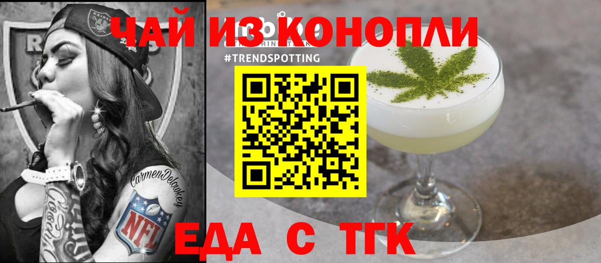 Алексин  Canna-Cookies марихуана  Вход с VPN 