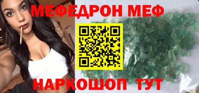 таблы Владивосток