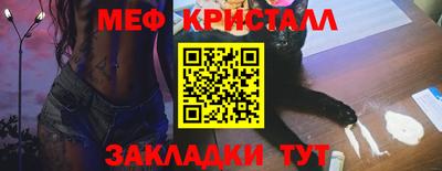 ешки Брянск