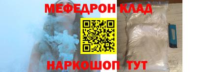 молекула духа Братск