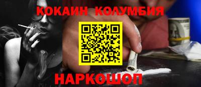 молекула духа Братск