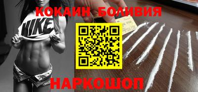 молекула духа Братск
