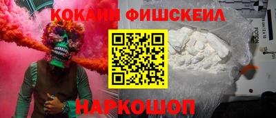 МДМА Владикавказ