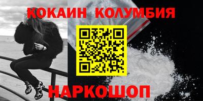таблы Владивосток