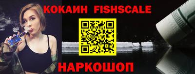 ешки Брянск