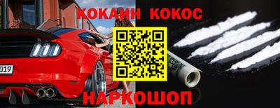 ешки Брянск