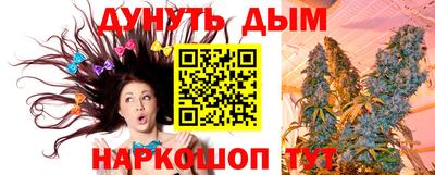 молекула духа Братск