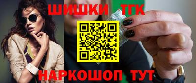 ешки Брянск