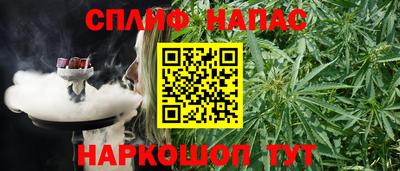 молекула духа Братск