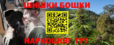 ешки Брянск