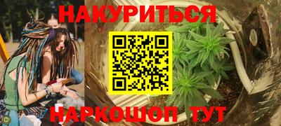 ешки Брянск
