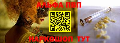 марки nbome Владимир