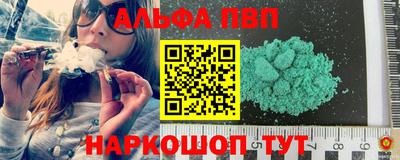 таблы Владивосток