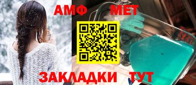 ешки Брянск