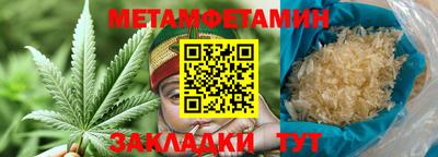 молекула духа Братск