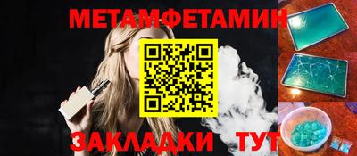 таблы Владивосток