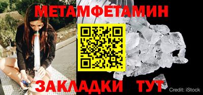 прущий лед Боровичи