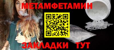 прущий лед Боровичи