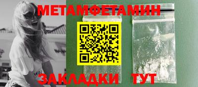 таблы Владивосток