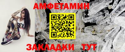 прущий лед Боровичи