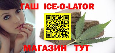 молекула духа Братск