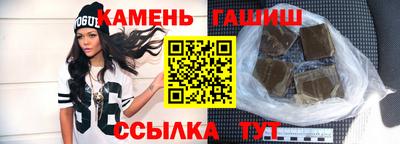 ешки Брянск