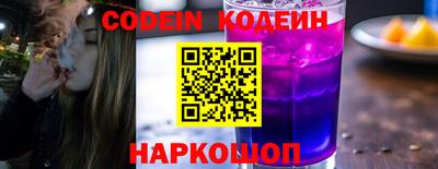 молекула духа Братск