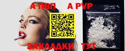 таблы Владивосток