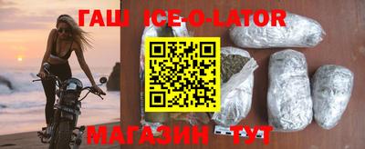 прущий лед Боровичи