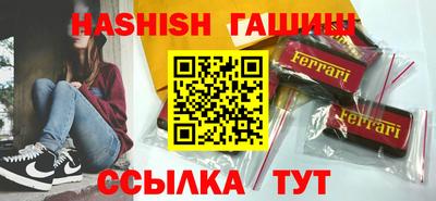 ешки Брянск