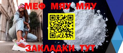 прущий лед Боровичи