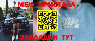 молекула духа Братск