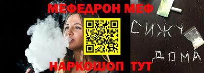 ешки Брянск
