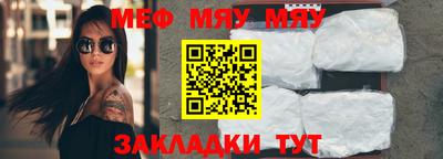 молекула духа Братск