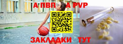 ешки Брянск