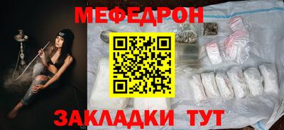 молекула духа Братск