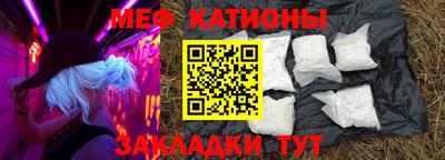 молекула духа Братск