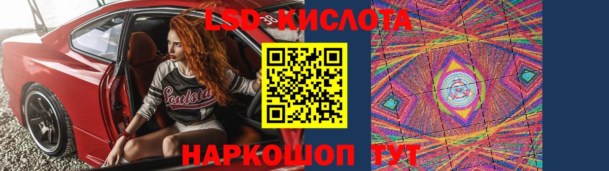 ЛСД экстази кислота  ЛСД экстази кислота  Вход с VPN  Алексин 