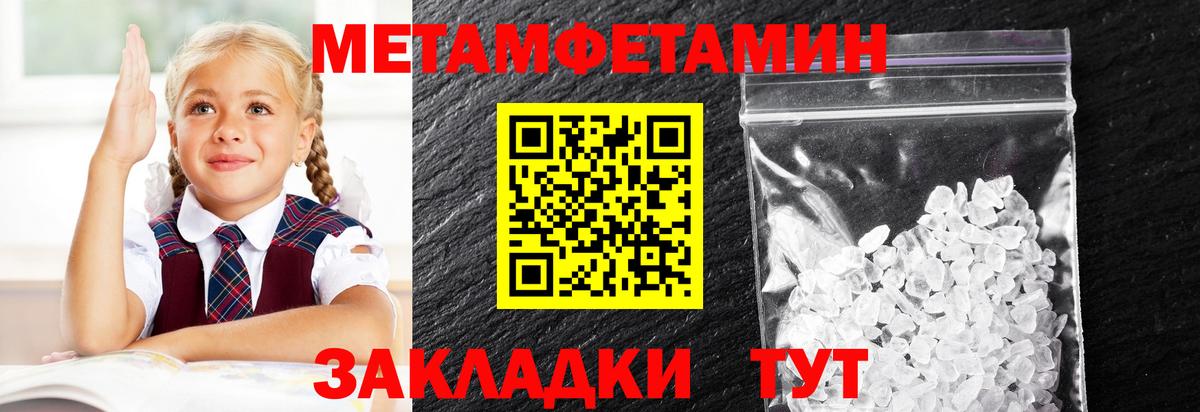 Алексин  Первитин мет  Первитин мет  Вход с VPN 