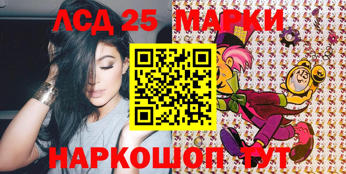 Марки N-bome 1500мкг  Вход с VPN  Алексин  Марки N-bome 1500мкг 
