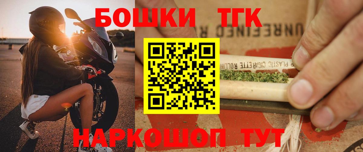 Алексин  Бошки марихуана план  Вход с VPN  Канабис AK-47 